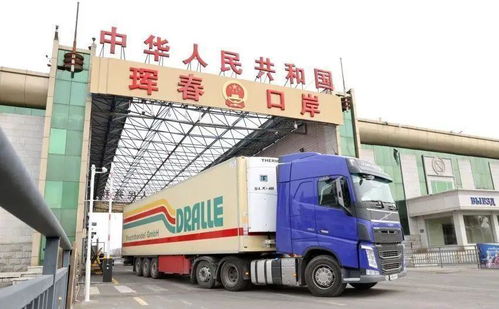 吉林打通出海口 东北振兴的曙光与挑战━━上海平行进口车眼中的新格局